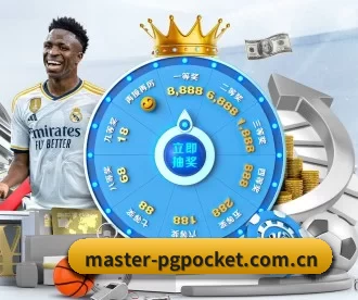 master-pgpocket.com.cn APP